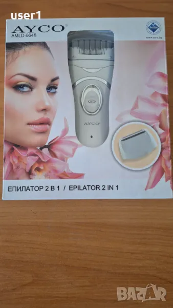 Епилатор Ayko 2 в 1, снимка 1