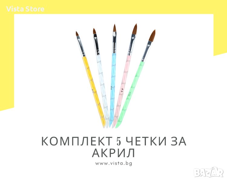 Комплект 5 четки за работа с акрил/акрилна пудра, 5 размера, снимка 1