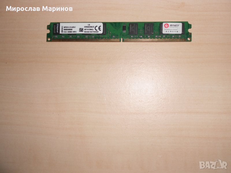 481.Ram DDR2 800 MHz,PC2-6400,2Gb,Kingston.НОВ, снимка 1