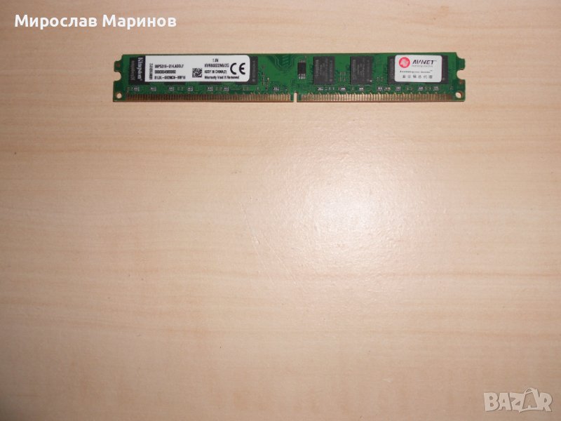481.Ram DDR2 800 MHz,PC2-6400,2Gb,Kingston.НОВ, снимка 1
