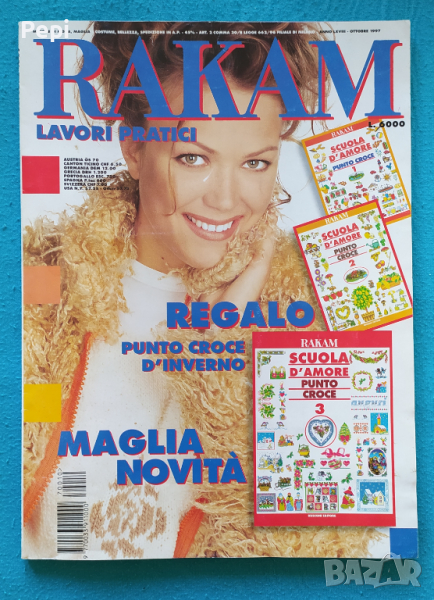" RAKAМ" 1997, снимка 1