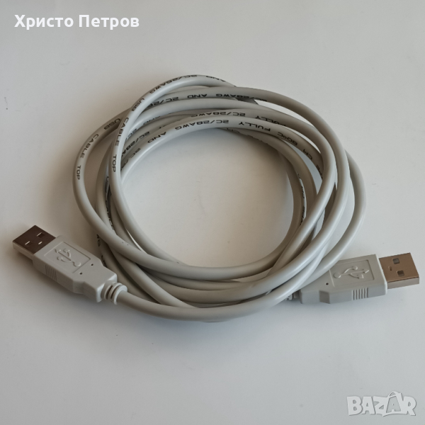 КАБЕЛ USB КЪМ USB ЗА КОМПЮТЪР И ДРУГИ УСТРОЙСТВА, снимка 1