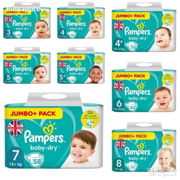 🤩🇬🇧🦋 Pampers baby dry налична цялата серия памперси и гащички !, снимка 1