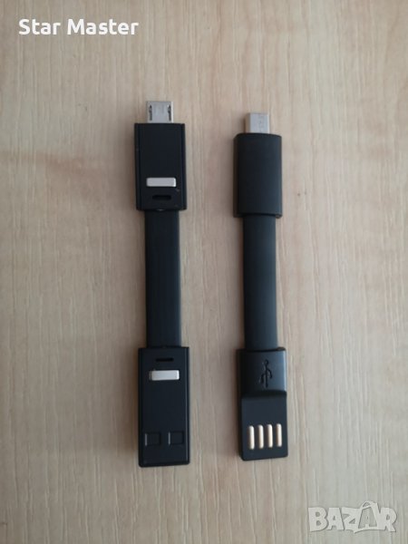 Micro USB Зарядно Зареждащ кабел Батерия Вейп, снимка 1