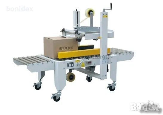 Машина За Затваряне На Кашони С Тиксо Отгоре и Отдолу-Стекираща машина, снимка 1