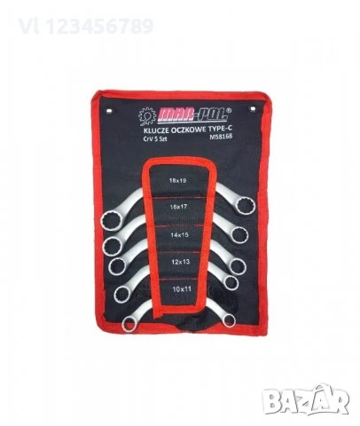 Комплект звездогаечни ключове С-Образни Mar Pol, снимка 1