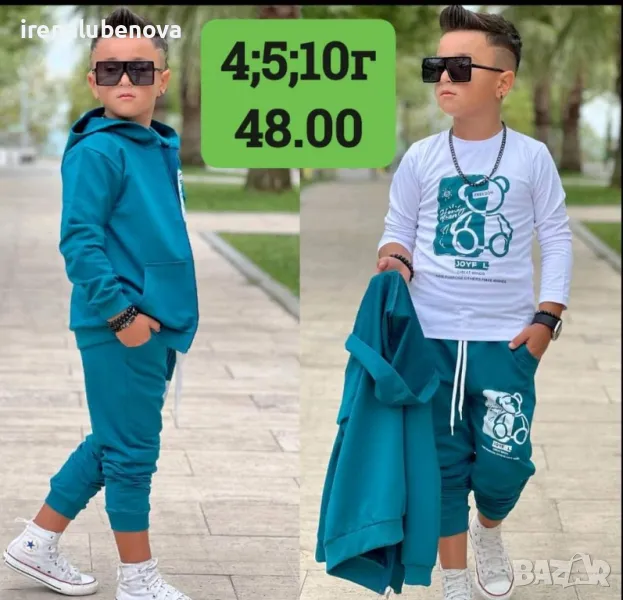 Комплект 3 части момче, снимка 1