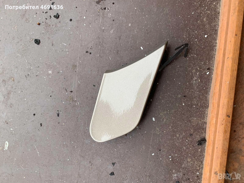 Капачка на предна броня на отвора за теглене на Форд Куга само за 50лв. gv44-17a989, снимка 1