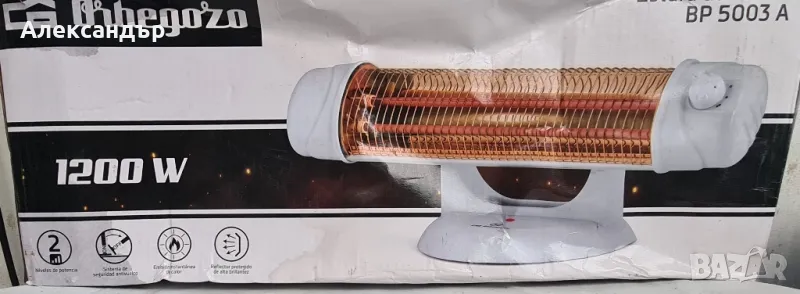 Кварцов нагревател немски , снимка 1