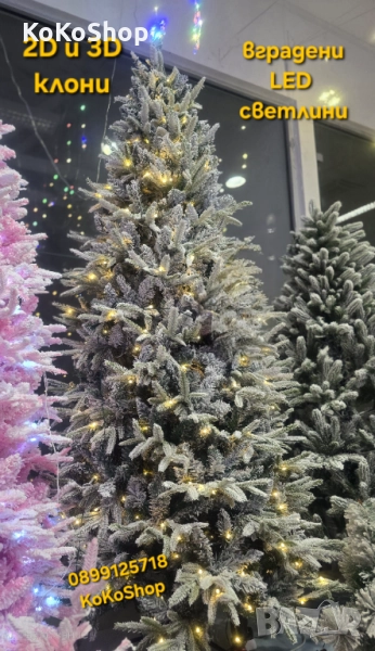 Заснежена елха с вградени LED светлини и 2Dи 3D клонки/луксозна елха, снимка 1