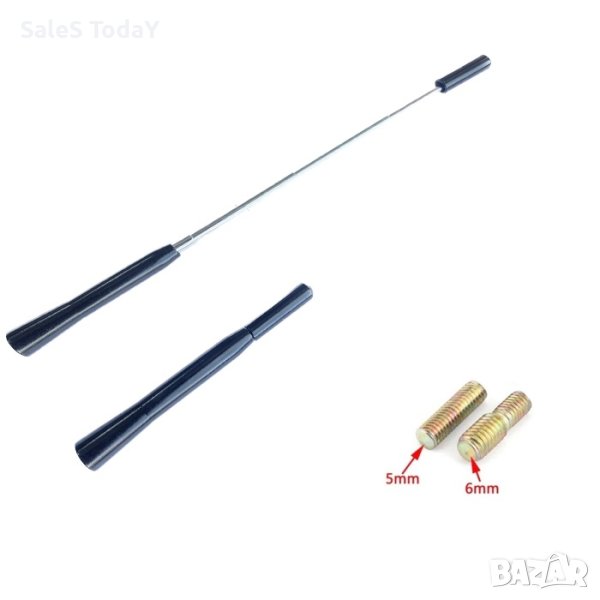 Накрайник за антена ,черен, снимка 1