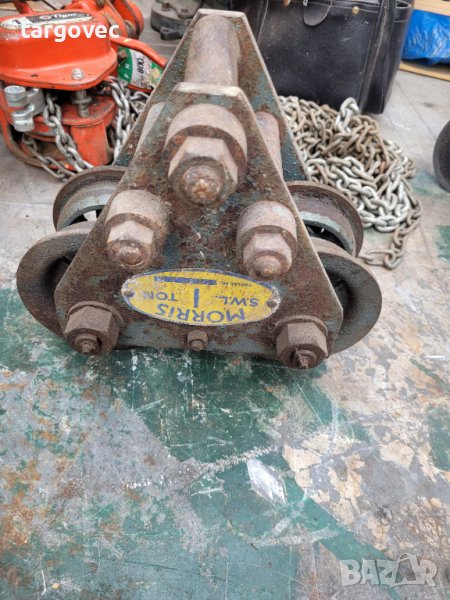 Телферна количка Morris, снимка 1