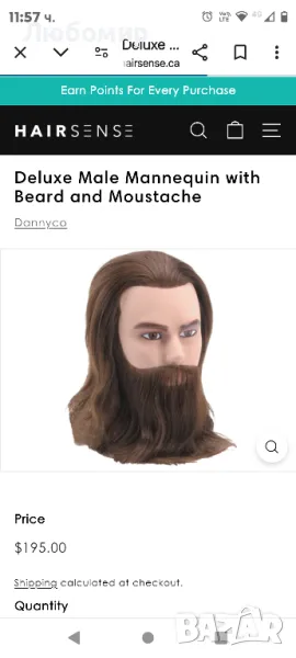 BABYLISSPRO Делукс манекен с брада 8, снимка 1