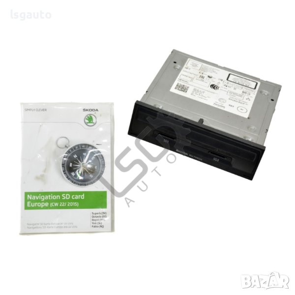 Мултимедия Skoda OCTAVIA III (5E5) 2013-2019 ID:108391, снимка 1