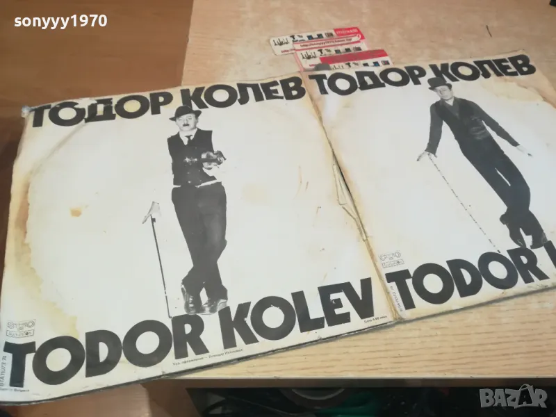 тодор колев 2бр плочи 1202250945, снимка 1