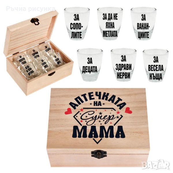 Кутия "АПТЕЧКАТА НА СУПЕР МАМА", снимка 1