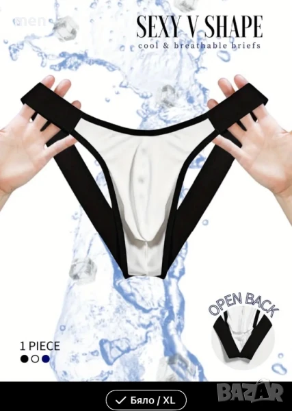 V образен джокстрап ХL, снимка 1