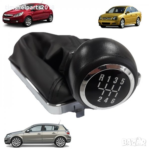 Топка за скоростен лост с маншон за OPEL Astra H 2004-, Corsa D 2006-, Vectra C 2001-, 6 скорости, снимка 1