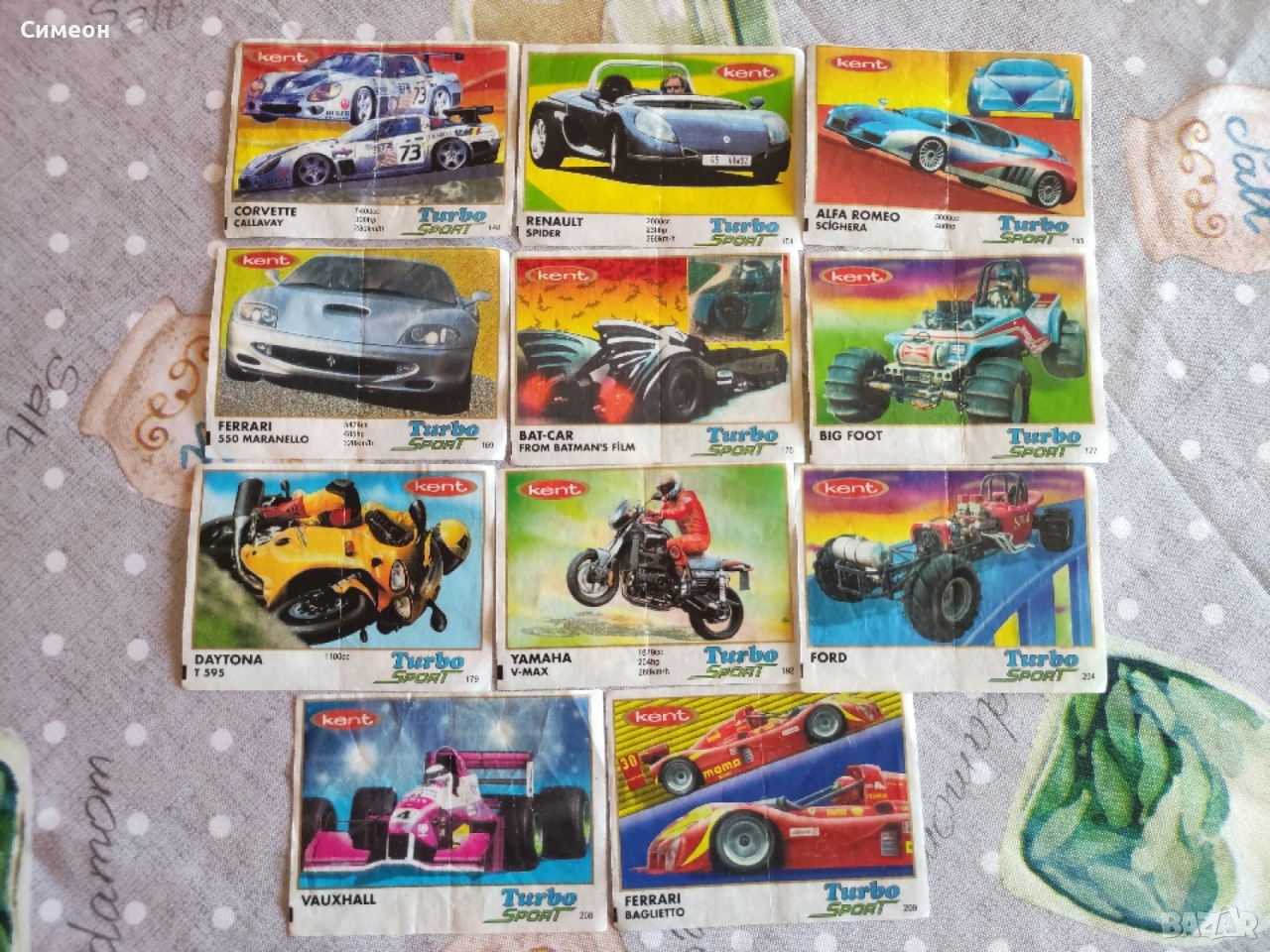 Картинки от дъвки "Турбо", снимка 1