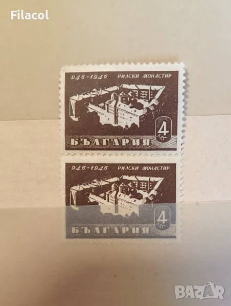 България 1945  Общинска поща каре  MNH, снимка 1