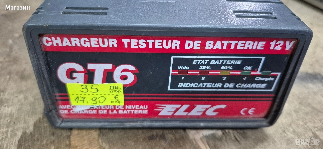 Зарядно за акумулатор , снимка 1