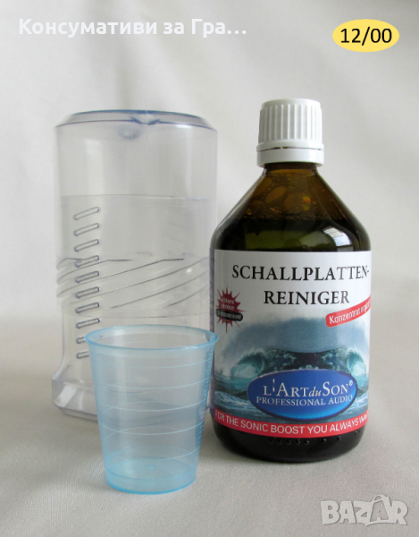 Почистваща Течност за Грамофонни Плочи за 5 литра l'Art du Son концентрат , снимка 1