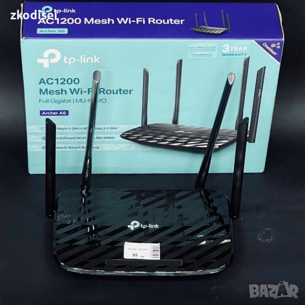 Рутер TP-LINK AC1200, снимка 1