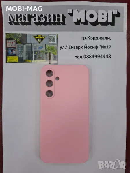 кейс/гръб за Samsung A55, снимка 1