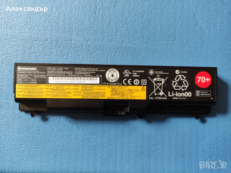 Оригинална батерия за ThinkPad с 14% износване FRU:45N1001, снимка 1
