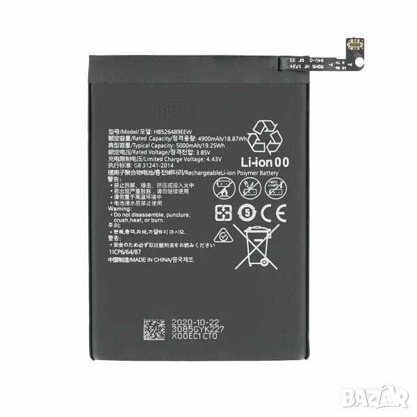 Батерия за Huawei HB526488EEW / P Smart 2021 / Y6P / Y7a 5000mAh (Premium), снимка 1