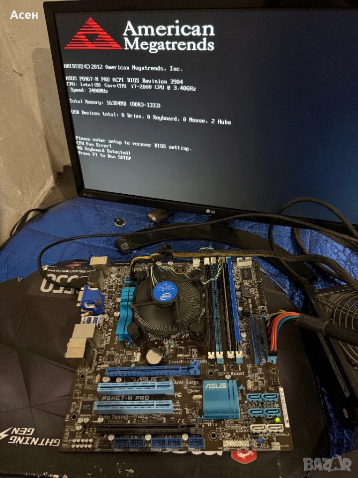 ASUS P8H67-M иПроцесор  Corei7-2600 и 16bg, снимка 1