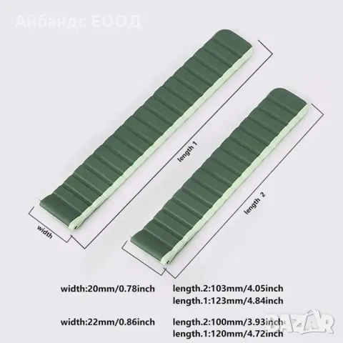 Силиконово-магнитна каишка за Samsung/Huawei/Amazfit/Garmin/Xiaomi, снимка 4 - Каишки за часовници - 49457021