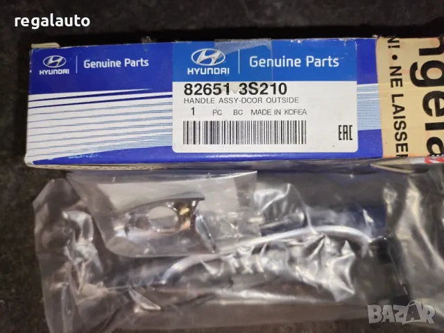 826513S210,826523S010,дръжка хром предни врати HYUNDAI SONATA I45 10/2010 – 2014