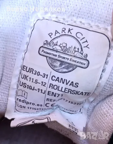 (258) Детски ролкови кънки, снимка 5 - Ролери, кънки - 47849057