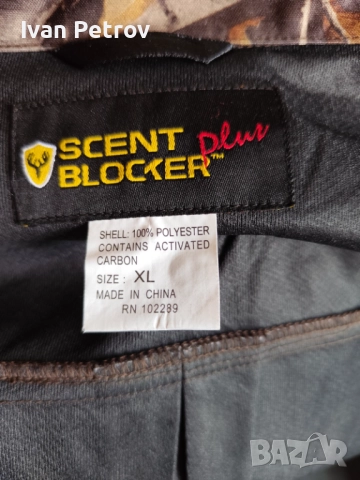 Продавам нова мъжка камуфлажна риза, снимка 3 - Ризи - 51910138