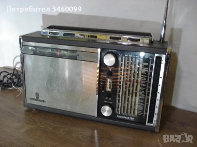 Grundig Satelitte 5000