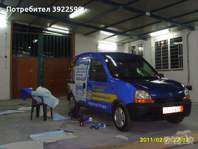 Отдавам под наем, снимка 7 - Производствени сгради - 53861422