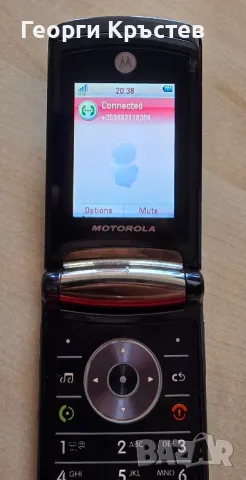 Motorola RAZR V8 - за нов панел, снимка 13 - Motorola - 50255408