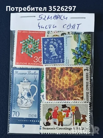 Чисти марки за попълване на колекция, снимка 6 - Филателия - 56214102