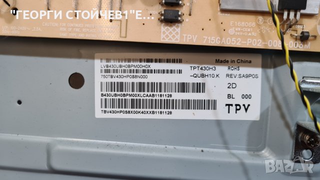 43PUS7555 12 СЪС СЧУПЕНА МАТРИЦА, снимка 10 - Части и Платки - 40308841