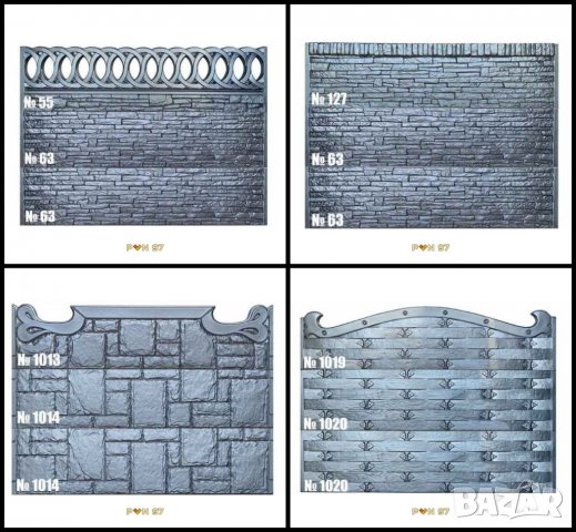 Форми за производство на огради, снимка 4 - Строителни материали - 30848922