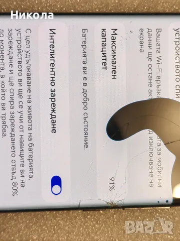 Huawei p40 pro 256gb+ фитнес часовник huawei band 4, снимка 6 - Huawei - 56203880