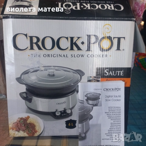 Уред за бавно готвене 6 литра, снимка 2 - Други - 53742116