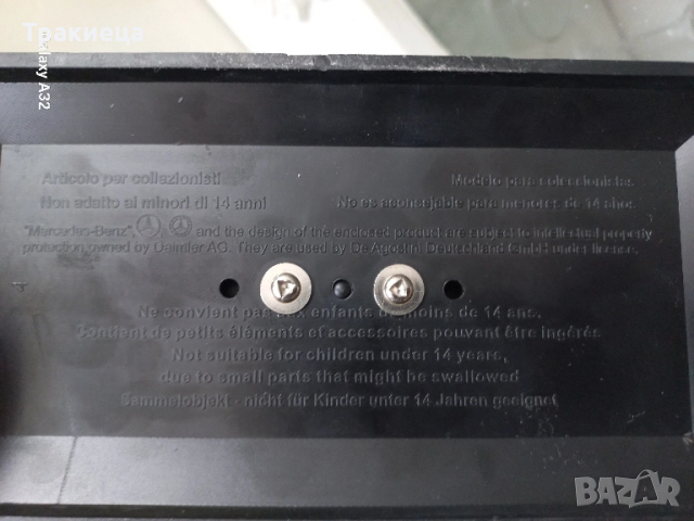 КОЛЕКЦИЯ МЕТАЛНИ КОЛИЧКИ МЕТАЛНА КОЛИЧКА МЕРЦЕДЕС MERCEDES , снимка 6 - Колекции - 51608013