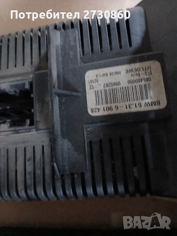 Останали части от bmw e46, снимка 16 - Части - 51319490