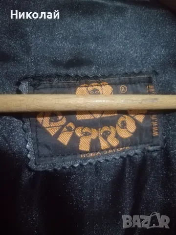 Продавам българско сако от естествена кожа , снимка 4 - Сака - 49276030