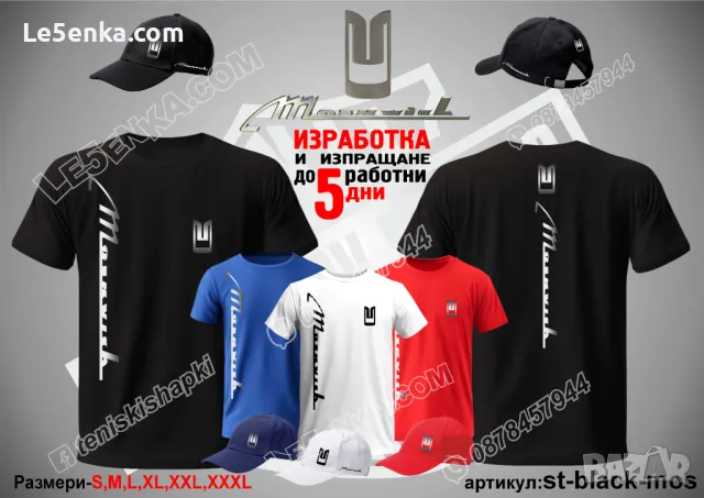 Moskvich тениска и шапка Москвич st-white-mos, снимка 7 - Тениски - 48173455