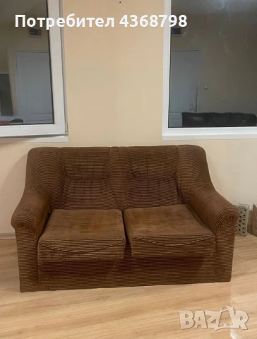 Двоен разтегателен диван