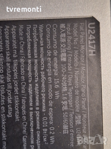 Main board driver l5114-1 748.A1402.0011 for 24inc for Dell U2417H DISPLAY LM238WF4-SSD1, снимка 11 - Части и Платки - 44671221