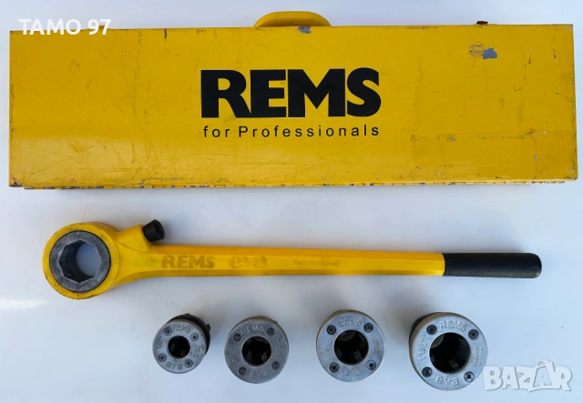 REMS EVA - Винтонарезка 1/2''-3/4''-1''-1 1/4'' като нова!